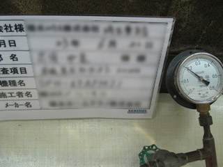 ���g�[�H��