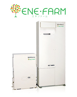 エネファーム