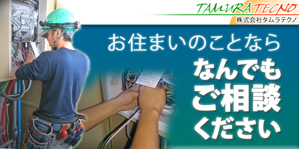 ��ʂ̓d�C�H���Ȃ�